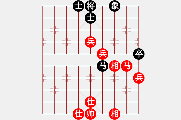 象棋棋譜圖片：炎上(人王)-勝-南海棋協(xié)(日帥) - 步數(shù)：90 