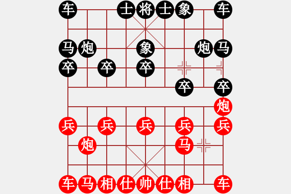 象棋棋譜圖片：人機(jī)對(duì)戰(zhàn) 2024-12-15 18:18 - 步數(shù)：10 