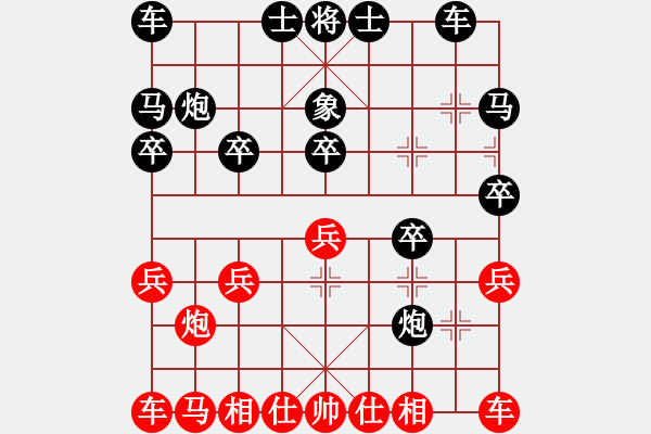 象棋棋譜圖片：人機(jī)對(duì)戰(zhàn) 2024-12-15 18:18 - 步數(shù)：20 