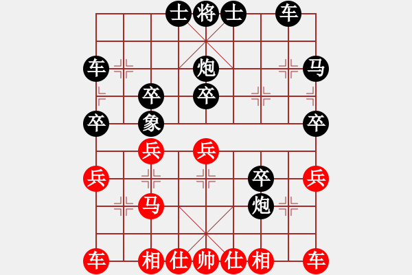 象棋棋譜圖片：人機(jī)對(duì)戰(zhàn) 2024-12-15 18:18 - 步數(shù)：30 