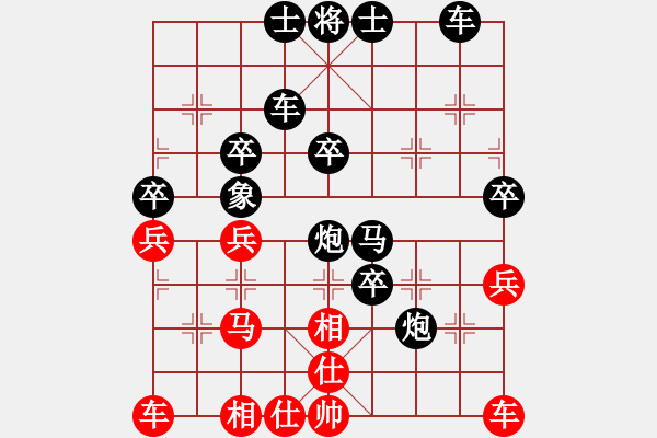 象棋棋譜圖片：人機(jī)對(duì)戰(zhàn) 2024-12-15 18:18 - 步數(shù)：40 