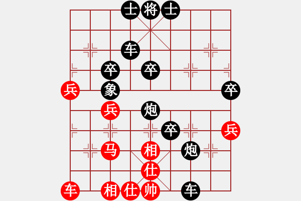 象棋棋譜圖片：人機(jī)對(duì)戰(zhàn) 2024-12-15 18:18 - 步數(shù)：48 