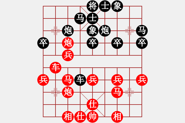 象棋棋譜圖片：周小平 先勝 侯哲軍 - 步數(shù)：30 