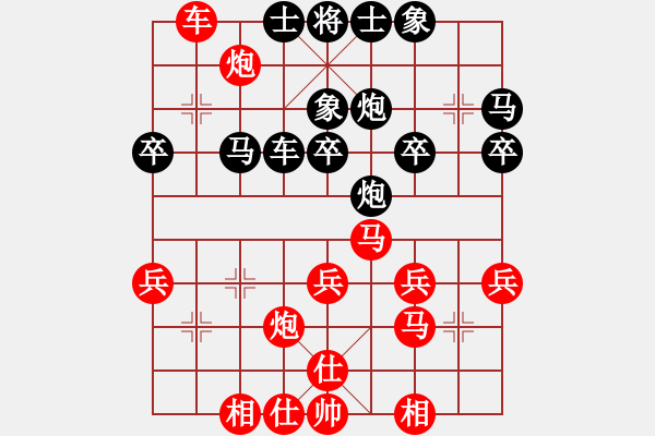 象棋棋譜圖片：周小平 先勝 侯哲軍 - 步數(shù)：40 