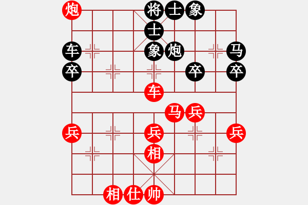 象棋棋譜圖片：周小平 先勝 侯哲軍 - 步數(shù)：60 