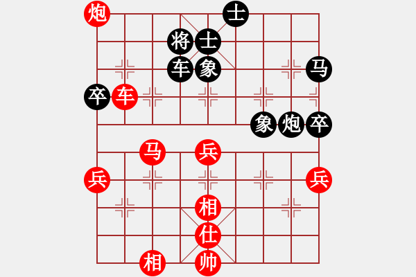 象棋棋譜圖片：周小平 先勝 侯哲軍 - 步數(shù)：90 