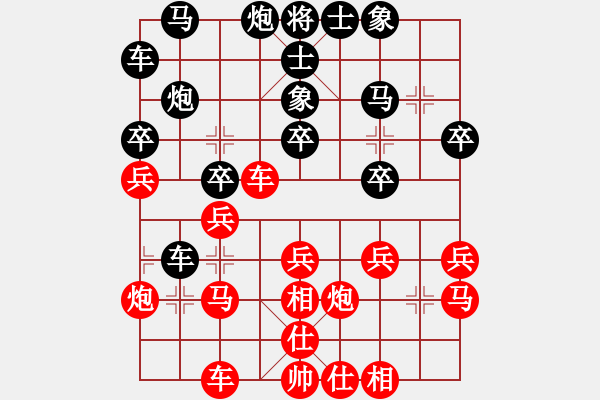 象棋棋谱图片：男子组 7-3 浙江 王宇航 红先和 安徽 李安丰 - 步数：30 