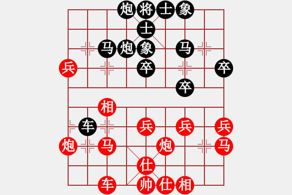 象棋棋谱图片：男子组 7-3 浙江 王宇航 红先和 安徽 李安丰 - 步数：40 