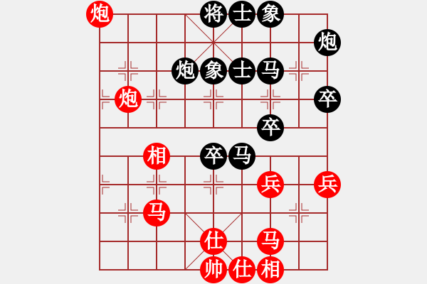 象棋棋谱图片：男子组 7-3 浙江 王宇航 红先和 安徽 李安丰 - 步数：60 