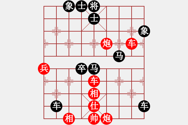 象棋棋譜圖片：風雨飄渺[448463562] -VS- 橫才俊儒[292832991] - 步數(shù)：70 