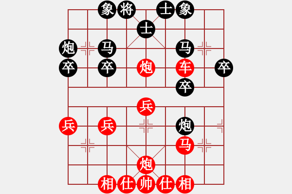 象棋棋譜圖片：輸棋如麻(4段)-負(fù)-今晚打老虎(1段) - 步數(shù)：32 