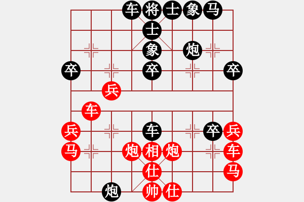 象棋棋譜圖片：踏雪中無(wú)痕(人王)-負(fù)-地團(tuán)葉(2級(jí)) - 步數(shù)：40 