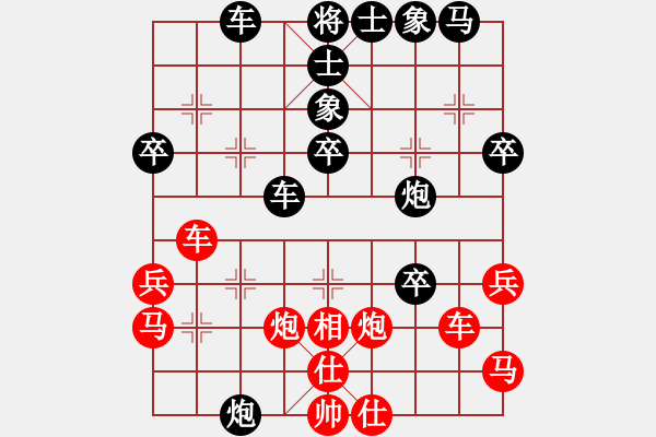 象棋棋譜圖片：踏雪中無(wú)痕(人王)-負(fù)-地團(tuán)葉(2級(jí)) - 步數(shù)：50 