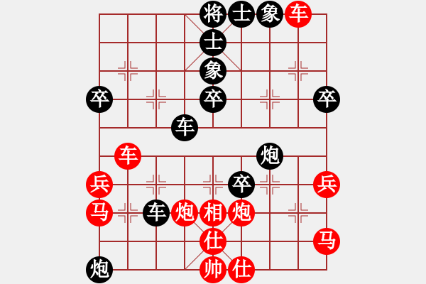 象棋棋譜圖片：踏雪中無(wú)痕(人王)-負(fù)-地團(tuán)葉(2級(jí)) - 步數(shù)：60 