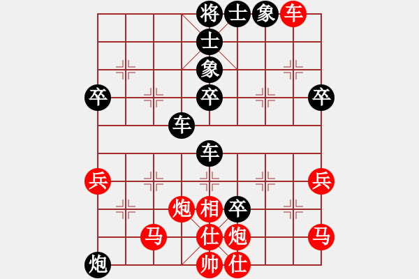 象棋棋譜圖片：踏雪中無(wú)痕(人王)-負(fù)-地團(tuán)葉(2級(jí)) - 步數(shù)：70 