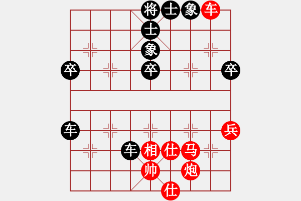 象棋棋譜圖片：踏雪中無(wú)痕(人王)-負(fù)-地團(tuán)葉(2級(jí)) - 步數(shù)：80 