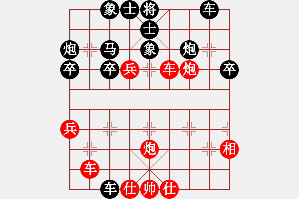 象棋棋譜圖片：茹一淳 先負(fù) 黃竹風(fēng) - 步數(shù)：40 