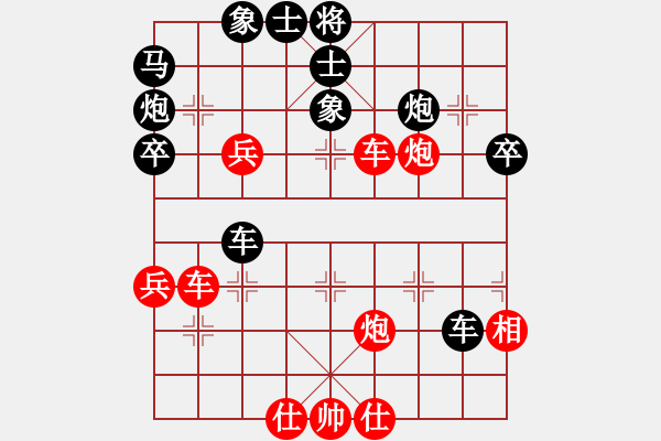 象棋棋譜圖片：茹一淳 先負(fù) 黃竹風(fēng) - 步數(shù)：50 