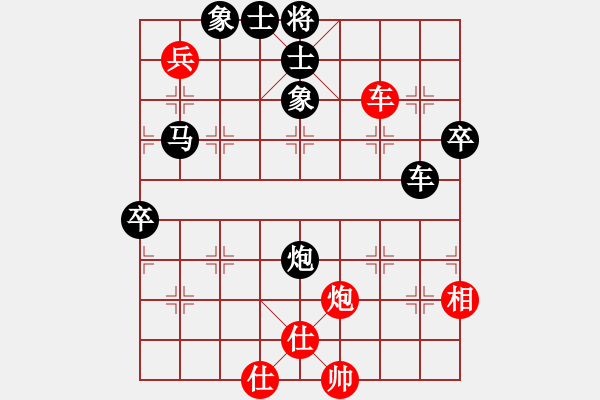 象棋棋譜圖片：茹一淳 先負(fù) 黃竹風(fēng) - 步數(shù)：68 