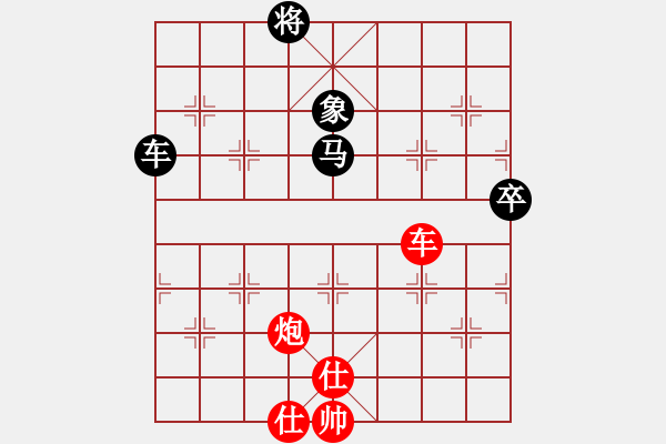 象棋棋譜圖片：東馬 林乃存 勝 新加坡 周勁程 - 步數(shù)：100 