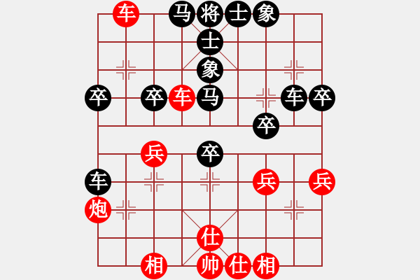 象棋棋譜圖片：東馬 林乃存 勝 新加坡 周勁程 - 步數(shù)：40 