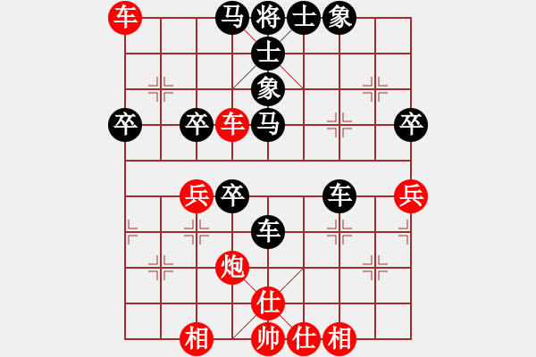 象棋棋譜圖片：東馬 林乃存 勝 新加坡 周勁程 - 步數(shù)：50 