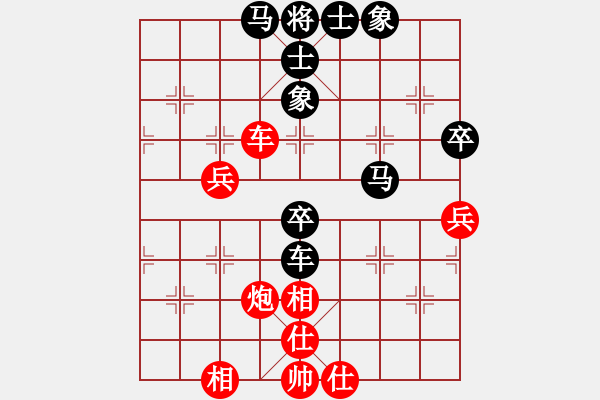 象棋棋譜圖片：東馬 林乃存 勝 新加坡 周勁程 - 步數(shù)：60 