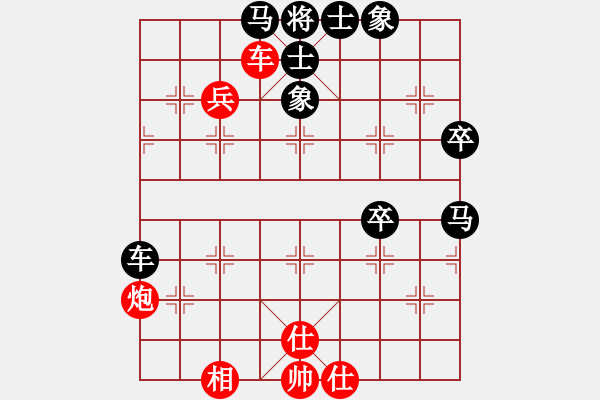 象棋棋譜圖片：東馬 林乃存 勝 新加坡 周勁程 - 步數(shù)：70 