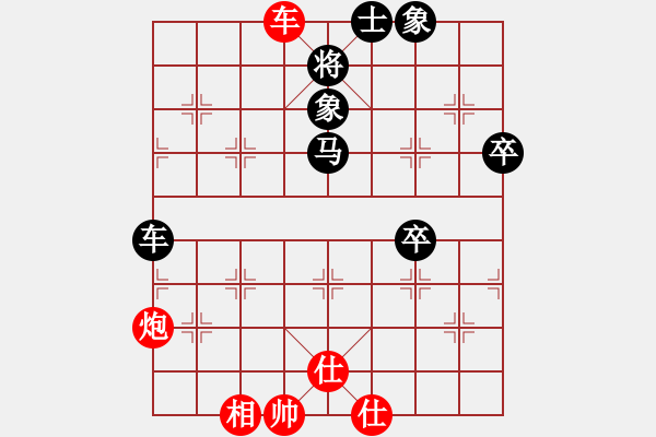 象棋棋譜圖片：東馬 林乃存 勝 新加坡 周勁程 - 步數(shù)：80 