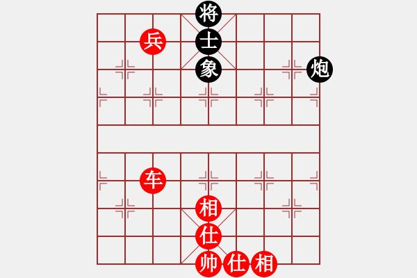 象棋棋谱图片：车兵被黑炮牵，如何解开牵制 - 步数：0 