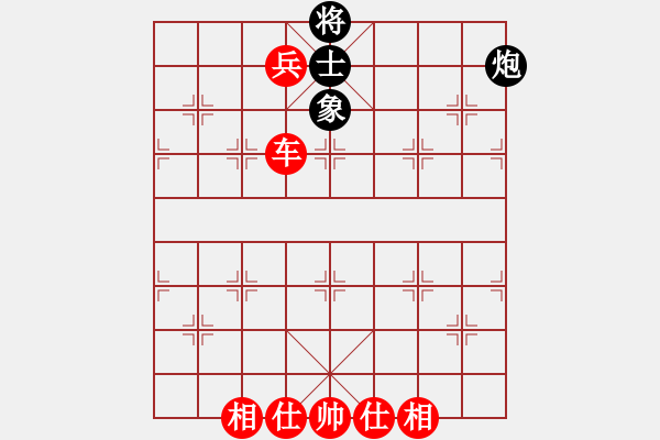 象棋棋谱图片：车兵被黑炮牵，如何解开牵制 - 步数：10 