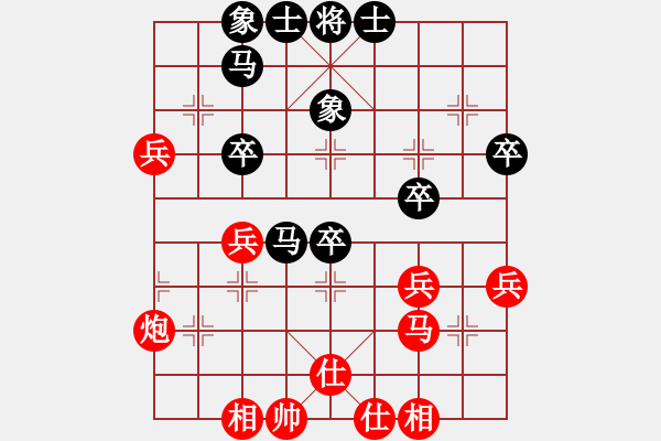 象棋棋譜圖片：郎中 先和 陳理 - 步數(shù)：40 