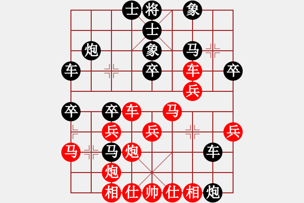 象棋棋譜圖片：從頭再來(lái)[997169634] -VS- ucuge[12508323] - 步數(shù)：30 