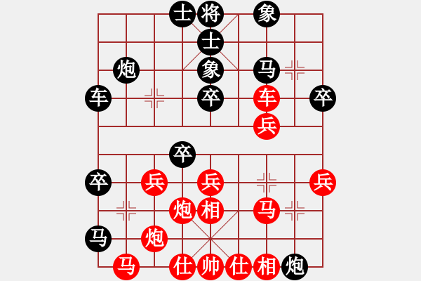 象棋棋譜圖片：從頭再來(lái)[997169634] -VS- ucuge[12508323] - 步數(shù)：40 