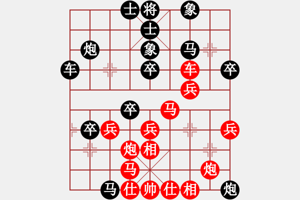 象棋棋譜圖片：從頭再來(lái)[997169634] -VS- ucuge[12508323] - 步數(shù)：46 