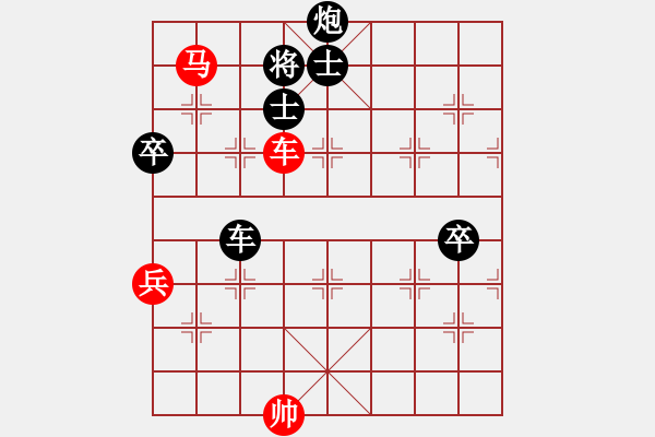 象棋棋譜圖片：寧夏第十三屆運動會 第10輪 黃天友負趙輝 - 步數(shù)：100 