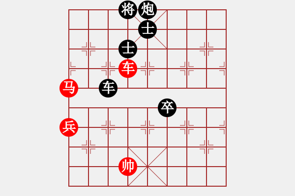 象棋棋譜圖片：寧夏第十三屆運動會 第10輪 黃天友負趙輝 - 步數(shù)：110 