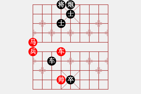 象棋棋譜圖片：寧夏第十三屆運動會 第10輪 黃天友負趙輝 - 步數(shù)：120 