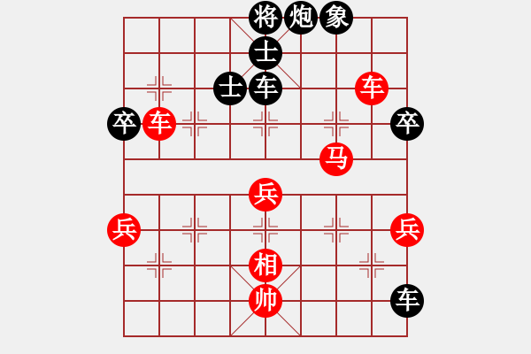 象棋棋譜圖片：寧夏第十三屆運動會 第10輪 黃天友負趙輝 - 步數(shù)：70 