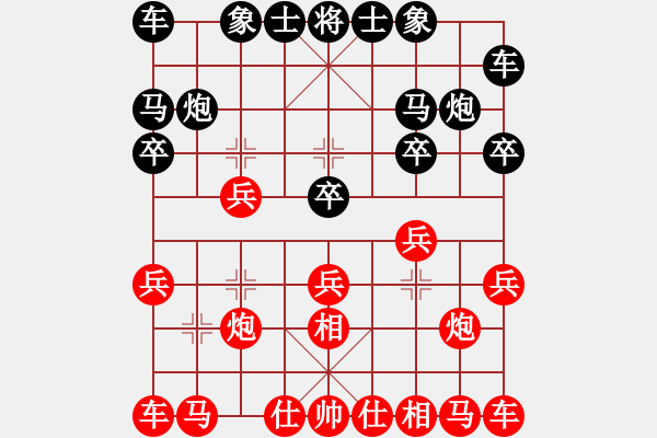 象棋棋譜圖片：第05輪 第02臺 青島 張?zhí)m天 先勝 煙臺 門志灝 - 步數(shù)：10 