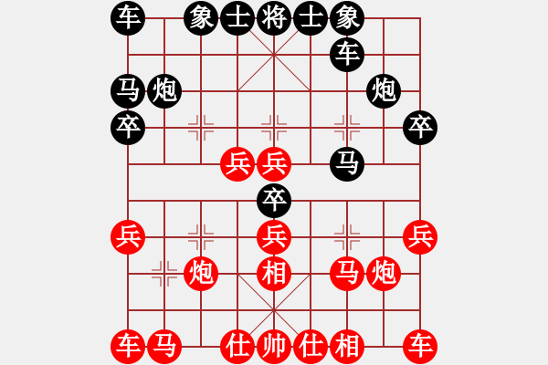 象棋棋譜圖片：第05輪 第02臺 青島 張?zhí)m天 先勝 煙臺 門志灝 - 步數(shù)：20 