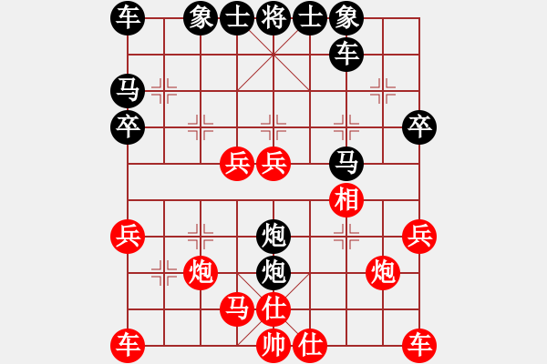 象棋棋譜圖片：第05輪 第02臺 青島 張?zhí)m天 先勝 煙臺 門志灝 - 步數(shù)：30 