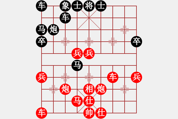 象棋棋譜圖片：第05輪 第02臺 青島 張?zhí)m天 先勝 煙臺 門志灝 - 步數(shù)：40 