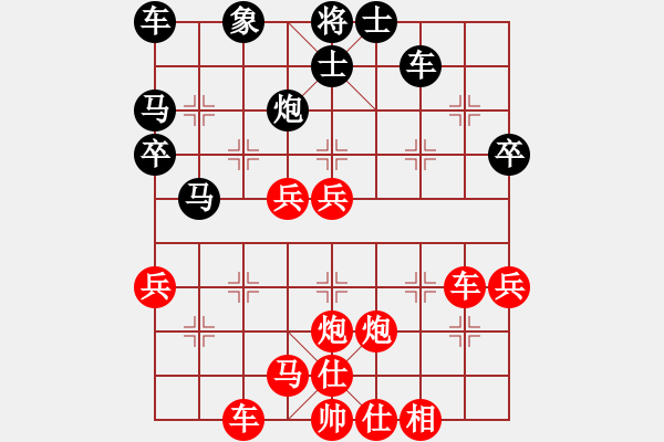 象棋棋譜圖片：第05輪 第02臺 青島 張?zhí)m天 先勝 煙臺 門志灝 - 步數(shù)：50 