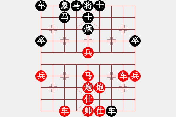 象棋棋譜圖片：第05輪 第02臺 青島 張?zhí)m天 先勝 煙臺 門志灝 - 步數(shù)：60 