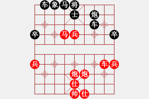 象棋棋譜圖片：第05輪 第02臺 青島 張?zhí)m天 先勝 煙臺 門志灝 - 步數(shù)：70 