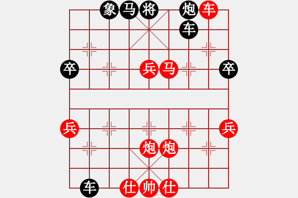 象棋棋譜圖片：第05輪 第02臺 青島 張?zhí)m天 先勝 煙臺 門志灝 - 步數(shù)：77 