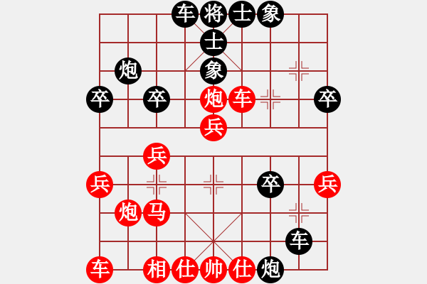 象棋棋譜圖片：京群-鳳龍VS大師群往事如夢(2012-12-2) - 步數(shù)：30 