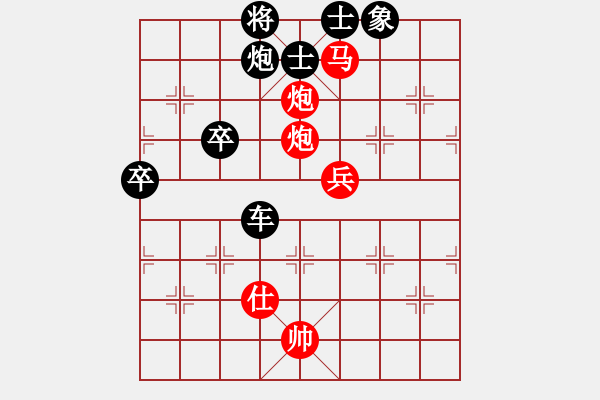 象棋棋譜圖片：京群-鳳龍VS大師群往事如夢(2012-12-2) - 步數(shù)：80 