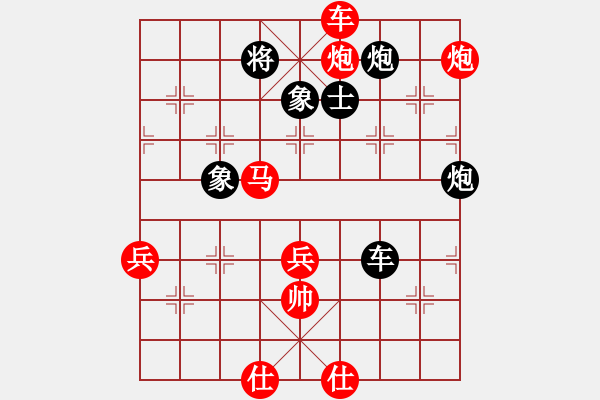 象棋棋譜圖片：榮幸[136826543] -VS- 初一[2410307168] - 步數(shù)：100 